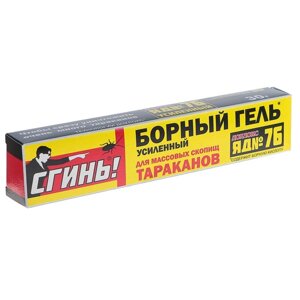 Усиленный гель от тараканов Дохлокс "Сгинь №76", шприц, 30 г