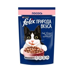Влажный корм Felix Природа вкуса для кошек, лосось, 75 г (26 шт)