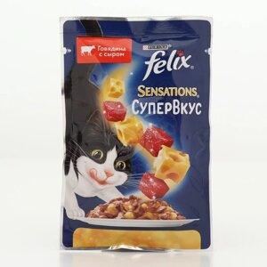 Влажный корм FELIX Sensations для кошек говядина/сыр, 75 г (26 шт)