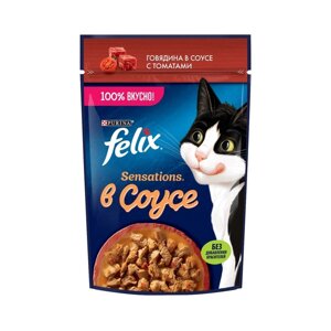 Влажный корм FELIX Sensations для кошек, говядина/томат, в соусе, 75 г (26 шт)