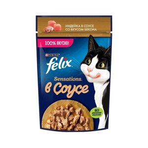 Влажный корм FELIX Sensations для кошек индейка/бекон в соусе, 75 г (26 шт)