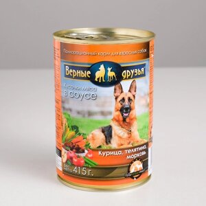 Влажный корм "Верные друзья" д/собак, курица/телятина/морковь в соусе, ж/б, 415 гр