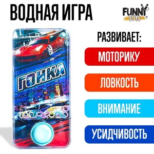 Водная игра «Гонка»