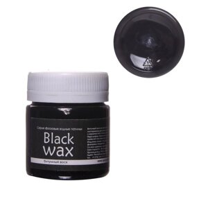 Воск битумный LUXART BlackWax, 40 мл