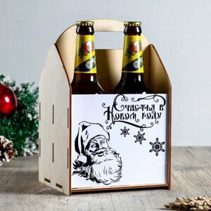 Ящик под пиво "Счастья в Новом Году! Дед Мороз