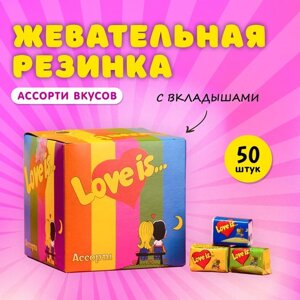 Жевательная резинка Love is, микс, 4.2 г, 50 шт