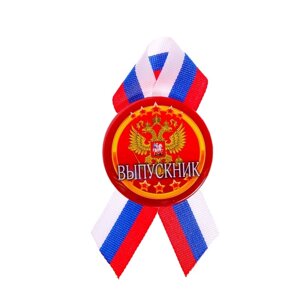 Значок закатной "Выпускник" герб (10 шт)