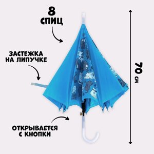 Зонт детский полуавтоматический «Люблю котиков», d=70см