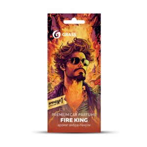 Ароматизатор воздуха картонный Grass "Fire King"