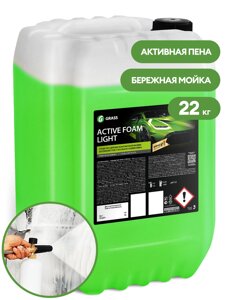 Автошампунь, активная пена "Active Foam Light"канистра 22 кг)