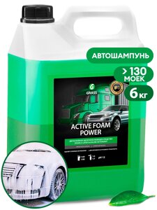 Автошампунь, активная пена "Active Foam Power"канистра 6 кг)