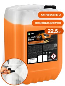 Автошампунь, активная пена "Active Foam Prime"канистра 22.5 кг)