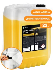 Автошампунь, активная пена "Active Foam Ultra"канистра 22 кг)