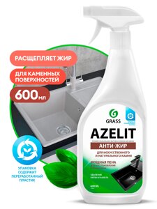 Azelit spray для камня (флакон 600мл)