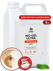 Чистящее средство "WC-gel ultra"канистра 5,3 кг)