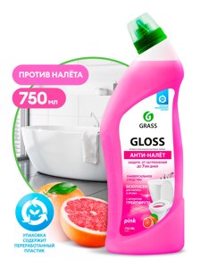 Чистящий гель для ванны и туалета "Gloss pink"флакон 750 мл)