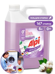 Гель-концентрат "Alpi Delicate gel"канистра 5кг)