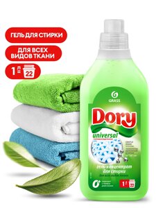 Гель-концентрат для стирки всех видов тканей Dory (флакон 1л)