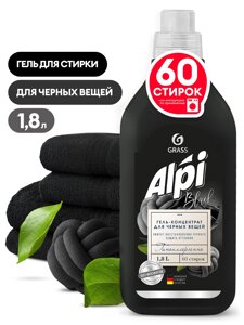 Гель-концентрат для темных тканей "ALPI"флакон 1,8л)