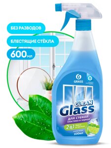 Grass Средство для мытья стёкол, окон, пластика и зеркал Clean Glass голубая лагуна 600 мл мытье окон