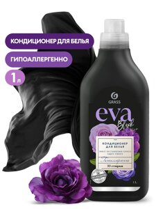 Кондиционер для белья "EVA" black reflection концентрированный (флакон 1 л)