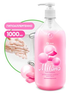 Крем-мыло жидкое увлажняющее "Milana fruit bubbles"флакон 1000 мл)