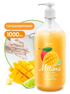 Крем-мыло жидкое увлажняющее "Milana манго и лайм"флакон 1000 мл)