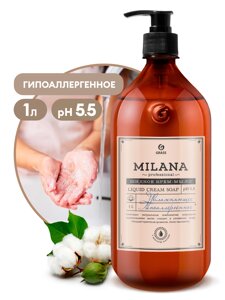 Крем-мыло жидкое увлажняющее "Milana Professional"флакон 1000мл)