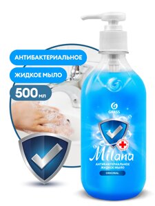 Мыло жидкое антибактериальное "Milana Original"флакон 500 мл)