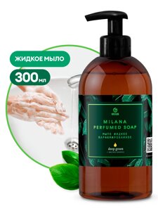 Мыло жидкое парфюмированное "Milana Green Deep"флакон 300 мл)