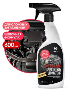Очиститель двигателя "Motor Cleaner"флакон 600 мл)