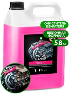 Очиститель двигателя "Motor Cleaner"канистра 5,8 кг)