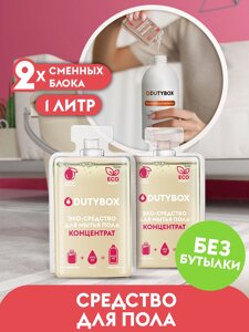 Сменные блоки средства для пола Dutybox 1 л.