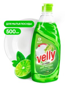 Средство для мытья посуды "Velly" Premium лайм и мята (флакон 500 мл)