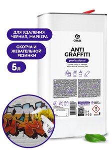 Средство для удаления пятен "Antigraffiti"канистра 5 л)