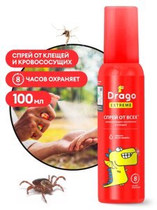 Средство репеллентное «Drago EXTREME»спрей 100 мл)