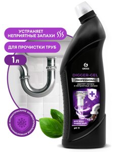 Средство щелочное для прочистки канализационных труб "Digger-gel" Professional (флакон 1000 мл)