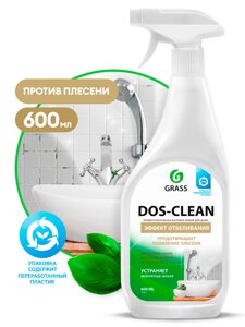Универсальное чистящее средство "Dos-clean"флакон 600 мл)