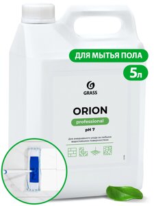 Универсальное низкопенное моющее средство "Orion"канистра 5 кг)