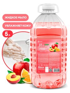 Жидкое мыло "Milana эконом"Fresh Fruits) ПЭТ 5кг.
