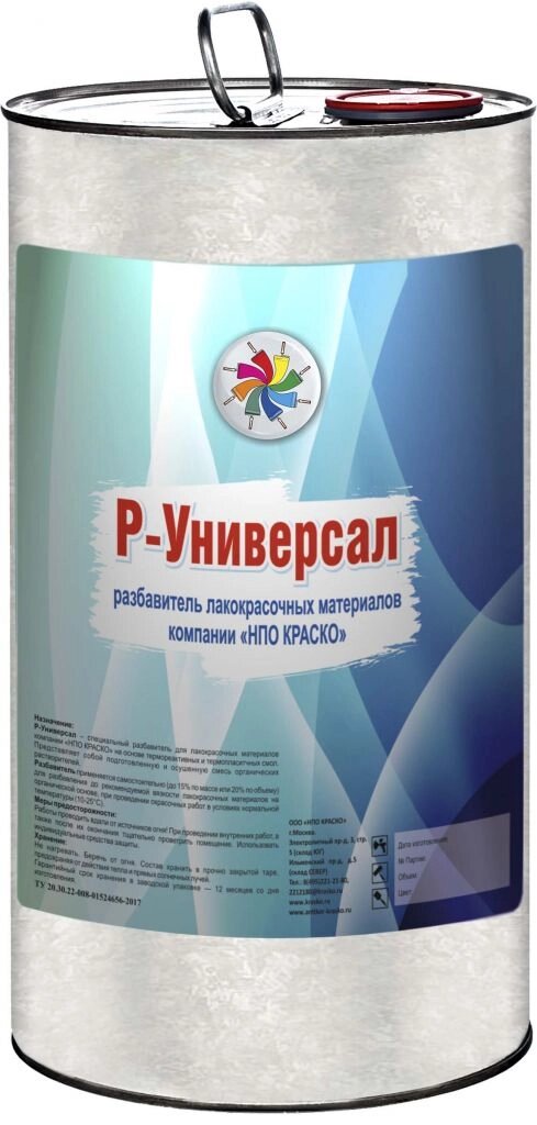 Растворитель р12 полихим. Скипидар ивитек (1 л). 647 и 650 растворитель. Растворитель 646 bauproffe. Растворитель универсал.