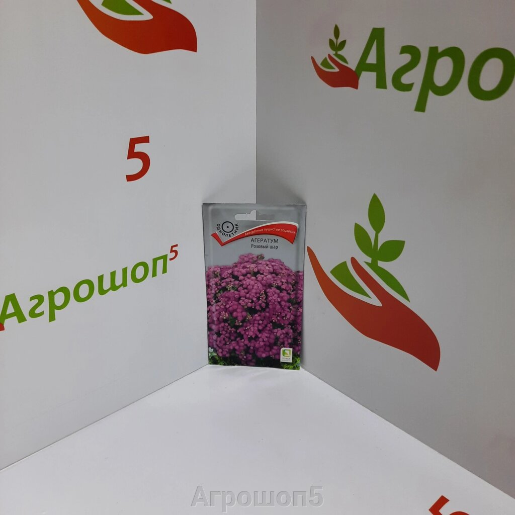 Агератум Розовый шар. 0,1 г. Низкорослый сорт агератума с аккуратной пушистой формой куста от компании Агрошоп5 - фото 1