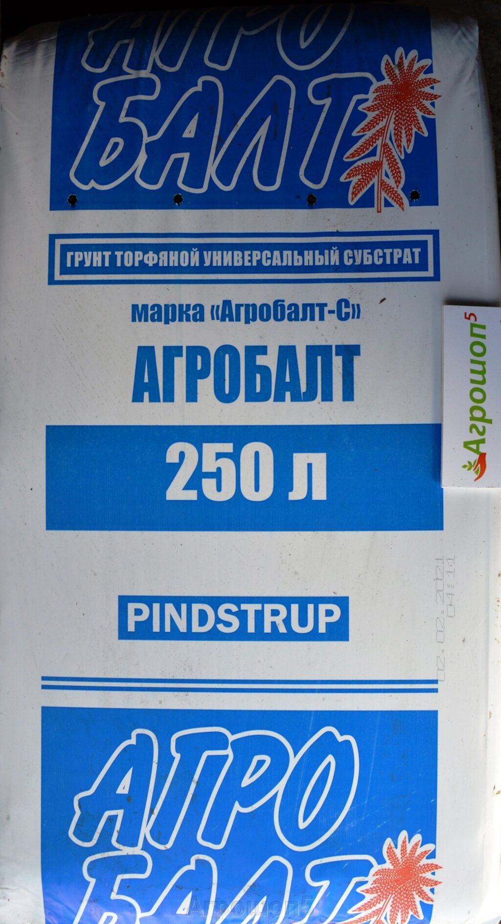Агробалт - С (синяя упаковка). 250 литров. Профессиональный почвенный универсальный субстрат. pH 6,0 от компании Агрошоп5 - фото 1