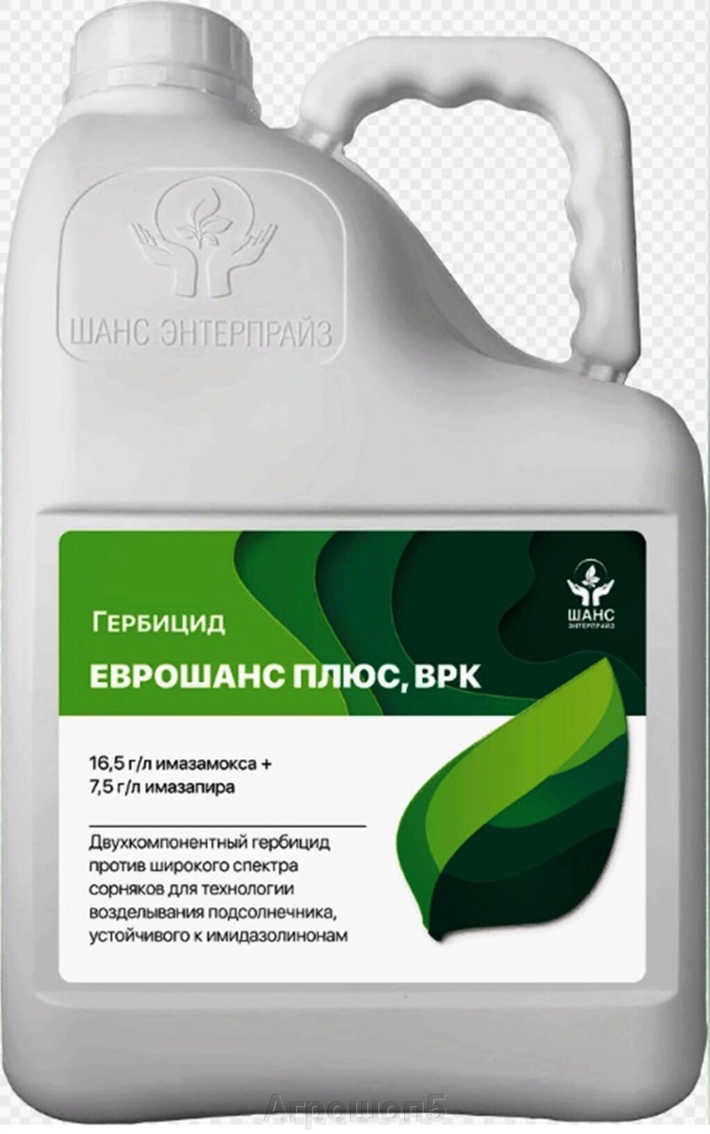 Агрошанс, ВК. 10 л. Селективный системный гербицид против однолетних двудольных сорняков от компании Агрошоп5 - фото 1