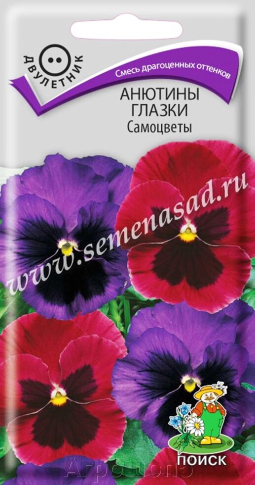 Анютины глазки Самоцветы. 0,2 грамма. Поиск. Виола крупноцветковая с цветами сине-фиолетовой и малиновой окраски от компании Агрошоп5 - фото 1