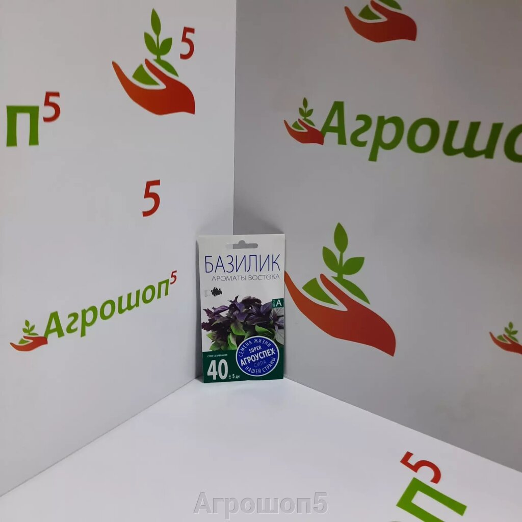 Базилик Ароматы Востока. 0,3 г. Смесь собрала в себе все самые ароматные и вкусные сорта базилика от компании Агрошоп5 - фото 1