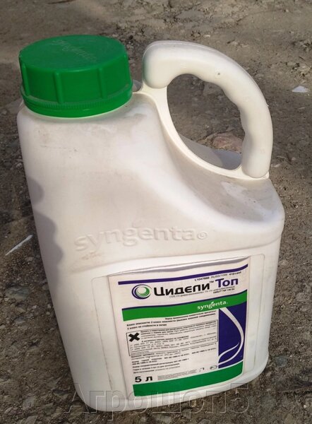 . Цидели Топ, ДК. 5 л. Syngenta. Фунгицид лечебно-профилактический ...