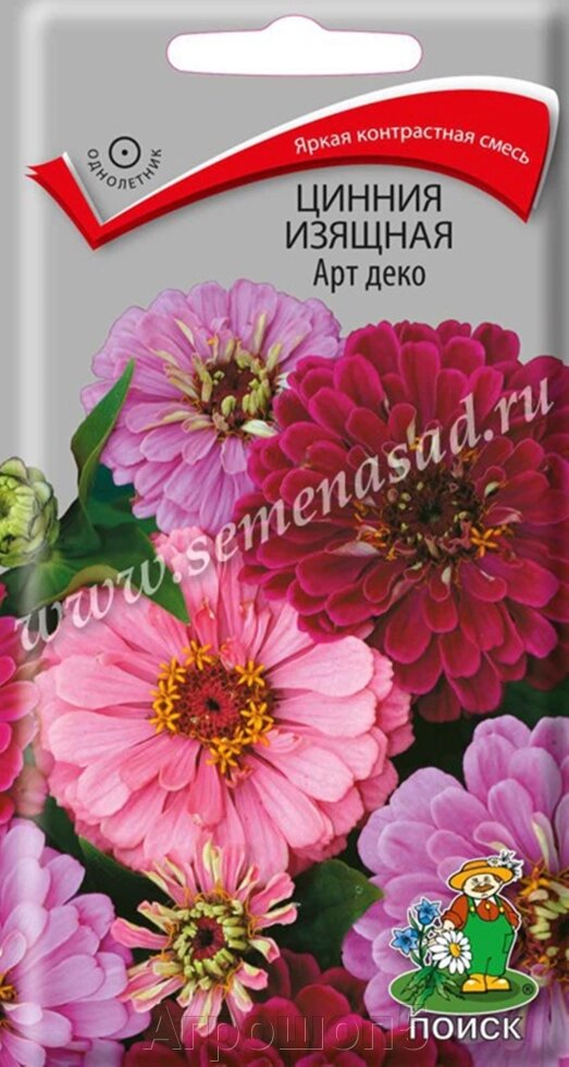 Цинния изящная Арт Деко. 0,2 грамма. Поиск. Высокие растения с пурпурными, светло-розовыми и лавандовыми цветами от компании Агрошоп5 - фото 1