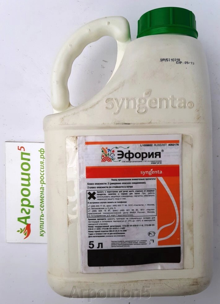 Эфория, КС. 5 л. Syngenta. Инсектицид системно-контактный против сосущих листогрызущих вредителей от личинки до имаго от компании Агрошоп5 - фото 1