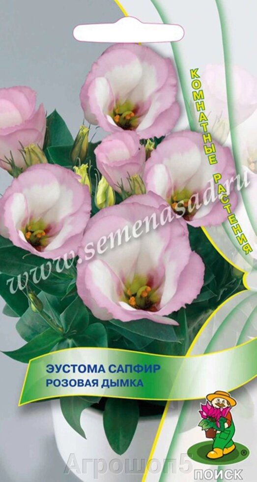 Эустома Сапфир Розовая дымка. 5 семян. Поиск. Невысокое растение с крупными воронковидными бело-розовыми цветами от компании Агрошоп5 - фото 1